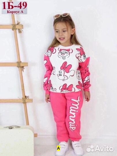 Костюм двойка для девочки