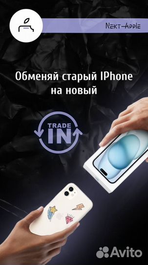 iPhone 16 Pro Max, 512 ГБ