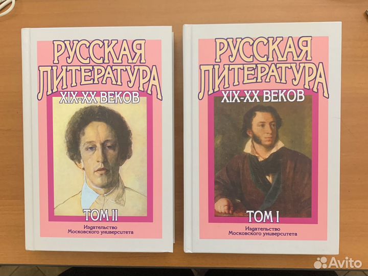 Учебники МГУ «Шурики« для подготовки к егэ