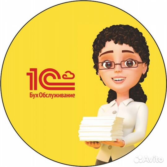 Бухгалтер в офис на первичку 2-3 раза в неделю