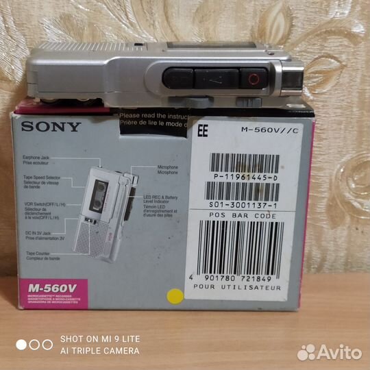 Кассетный диктофон Sony