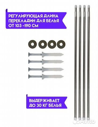 Сушилка для белья потолочная Artex Smart BS 1000