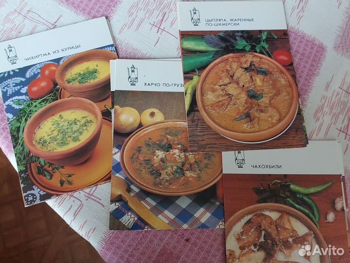 Открытки 1980-х годов