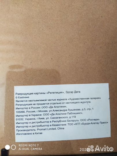 Картины новые Пушкин