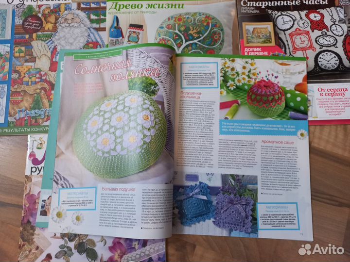 Журналы по рукоделию