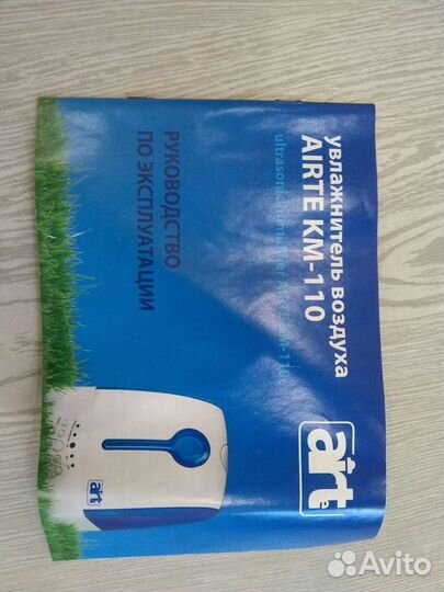 Увлажнитель Airte km110