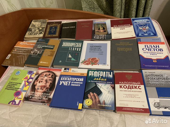Книги разные
