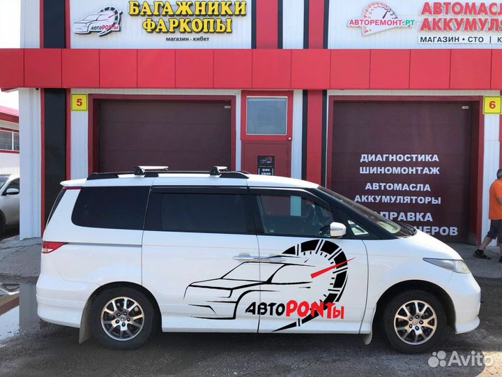 Рейлинги Honda Elysion продольные черные