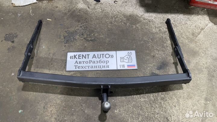 Фаркоп для ford fusion