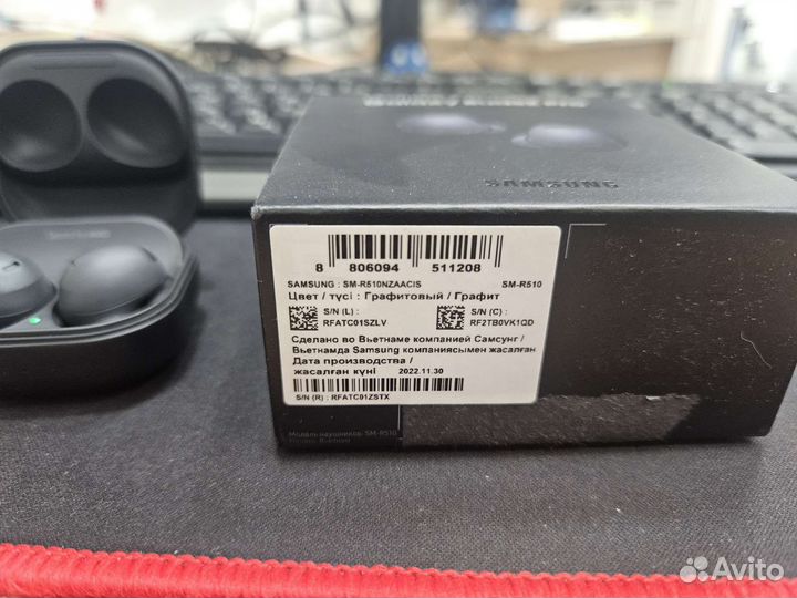 Беспроводные наушники samsung galaxy buds2 pro