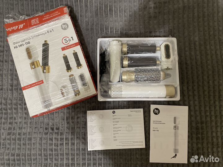 Фен - щетка (стайлер) 5в1 Hi HH-116