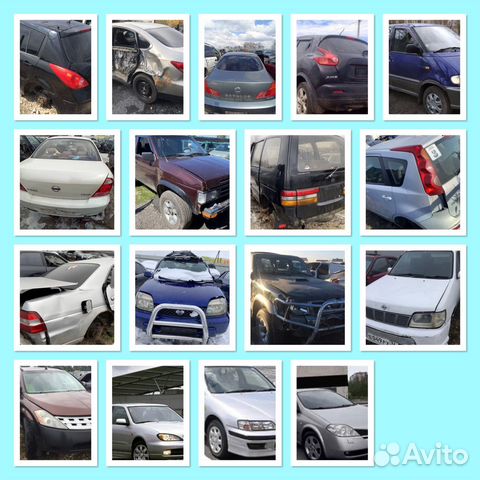 Авторазбор Ниссан Nissan