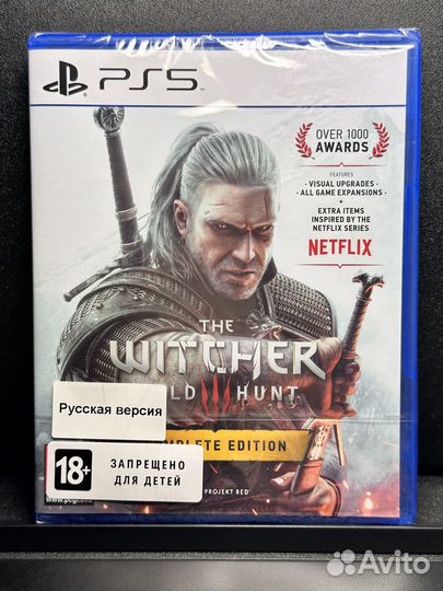 Новый диск для PS 5 Ведьмак 3 Complete Edition