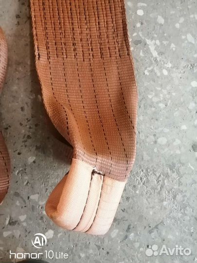 Трос буксировочный