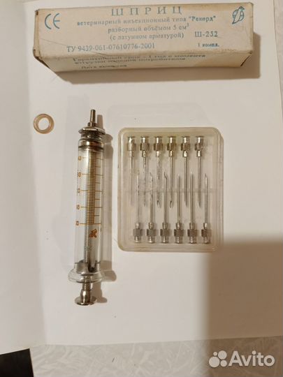 Шприц стеклянный СССР