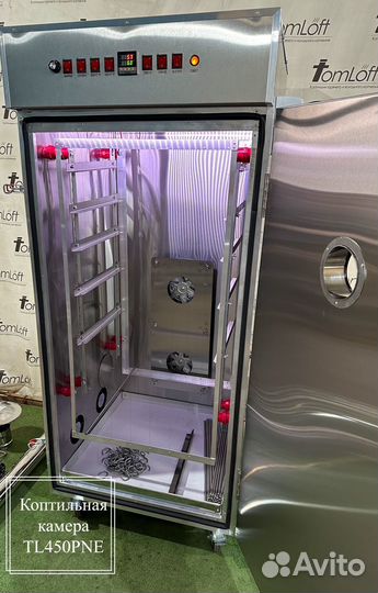 Коптильная камера TL450PNE до 50кг