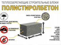 Средство для защиты свежеуложенного бетона mastertop c782