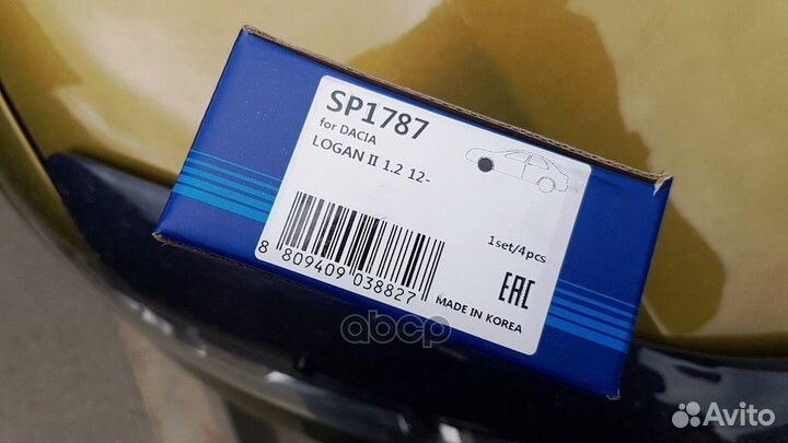 Колодки тормозные дисковые передние SP1787 Sangsin