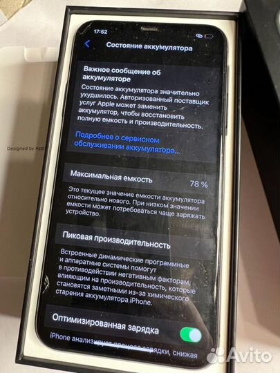 iPhone 11 Pro Max, 256 ГБ