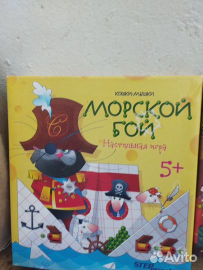 Игрушки пакетом. Настольные и развивающиеся игры