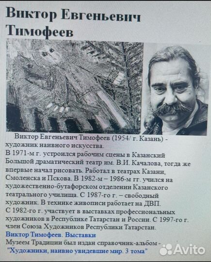 Рисунок Яблочный спас