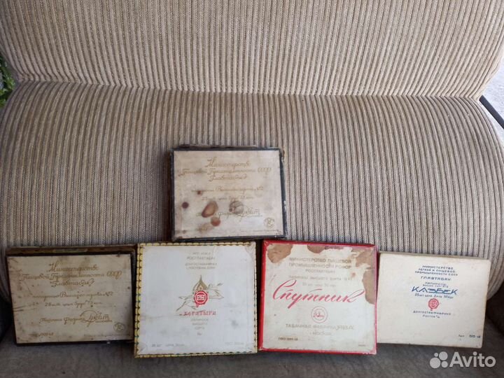 Коробки Попиросные 1948 г