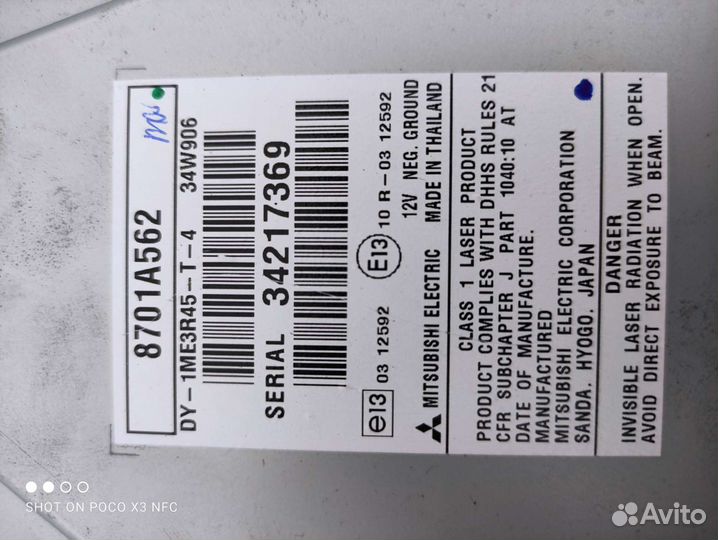 Двухдиновый проигрыватель