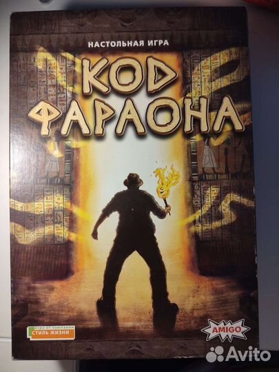 Настольная игра 