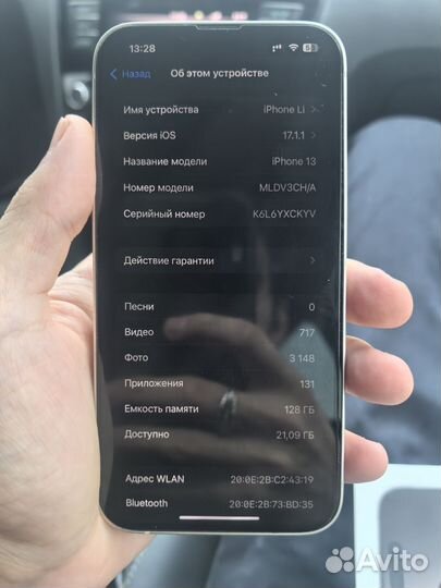 iPhone 13, 128 ГБ