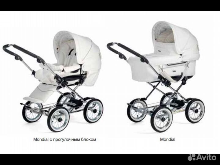 Коляска Emmaljunga Mondial 2в1 Белая кожа