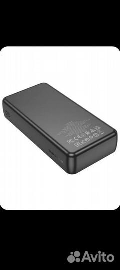 Borofone BJ56A 20000mAh QC3.0 PD20W