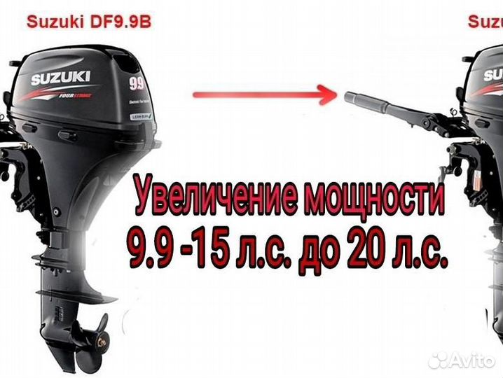 Лодочный мотор Suzuki df 9.9bs