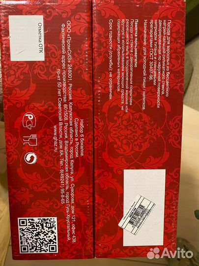 Набор бокалов «Гусь Хрустальный»