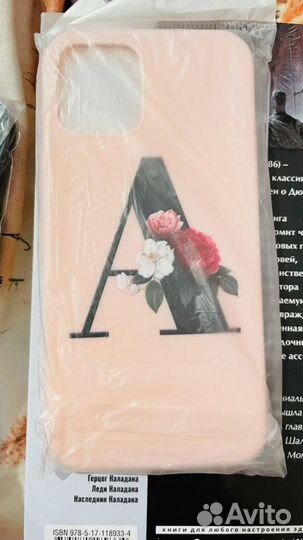 Чехол на iPhone 12 pro