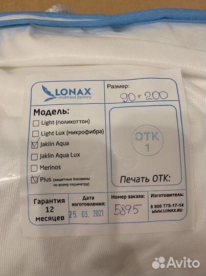 Наматрасник Лонакс Жаклин Аква непромокаемый