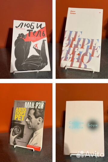 Книги об искусстве