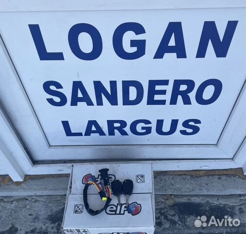 Замок зажигания логан сандеро дастер