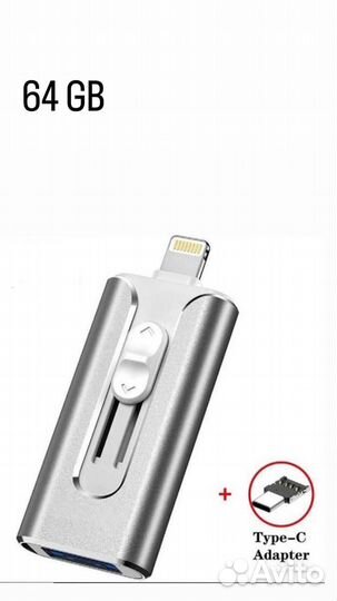 Флешка для iPhone flash drive 64 гб