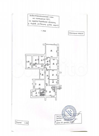Свободного назначения, 225.6 м²