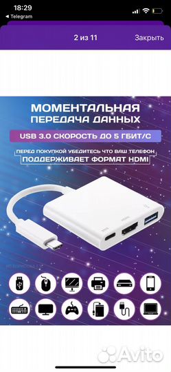 Переходник type-c на hdmi