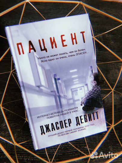 Книги (при покупке книга в подарок)