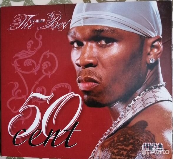 MP3 рэп исполнителя 50 cent. Digipack. Сборник