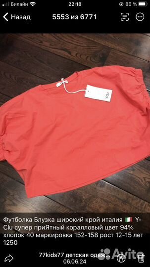 152-158 Новые Вещи Европа Бренды брюки