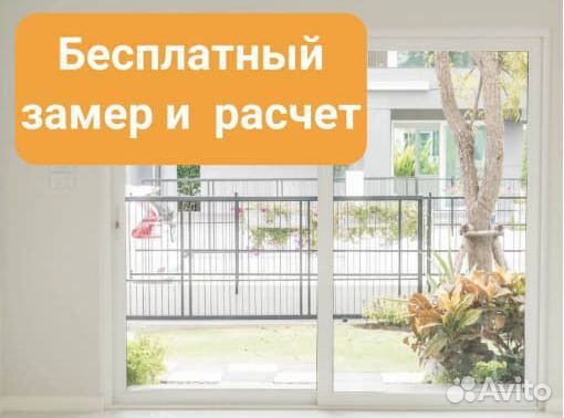 Окна пластиковые с установкой под заказ Rehau