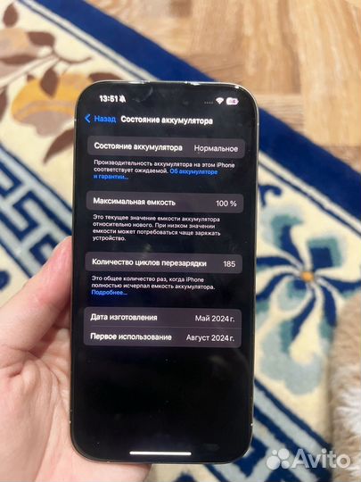 iPhone 15 Pro, 128 ГБ