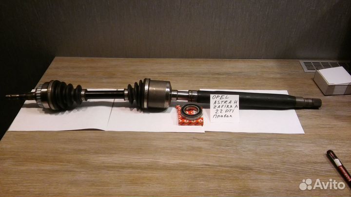Привод передний Opel Astra J H 1.3 1.4 1.6 1.7 1.8
