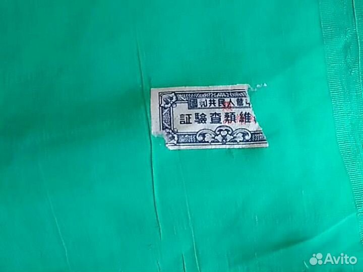 Скатерть Китай, Шелк. Винтаж