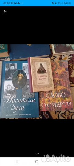 Книги по саморазвитию