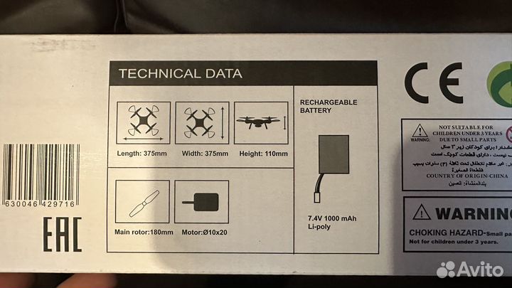 Квадрокоптер с камерой syma X25-PRO HD