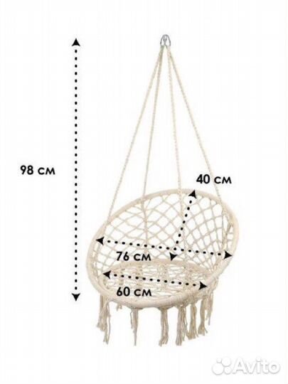 Кресло-Гамак